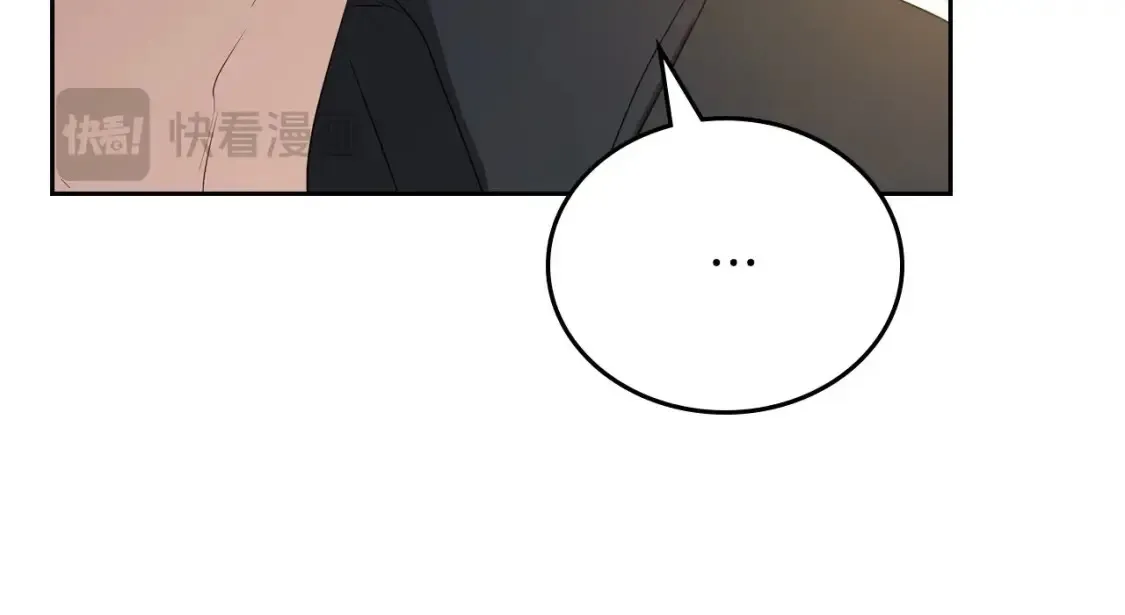 第138话 请专注自身吧 第48页