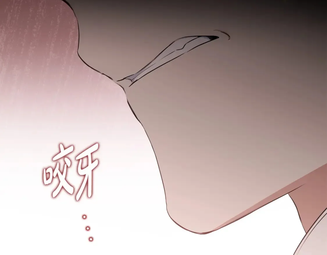 第138话 请专注自身吧 第79页