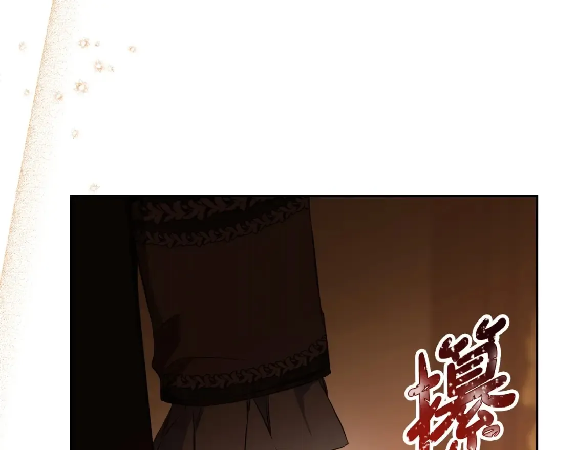 第138话 请专注自身吧 第106页