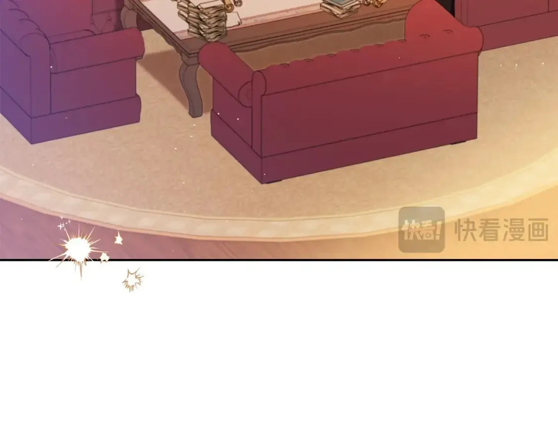 第138话 请专注自身吧 第120页