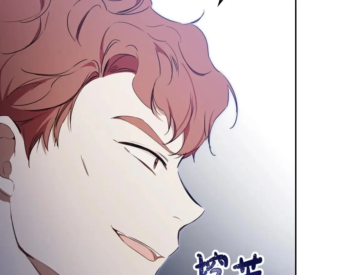 第138话 请专注自身吧 第134页