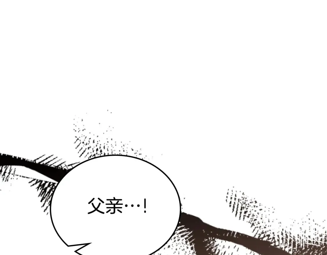 第138话 请专注自身吧 第136页