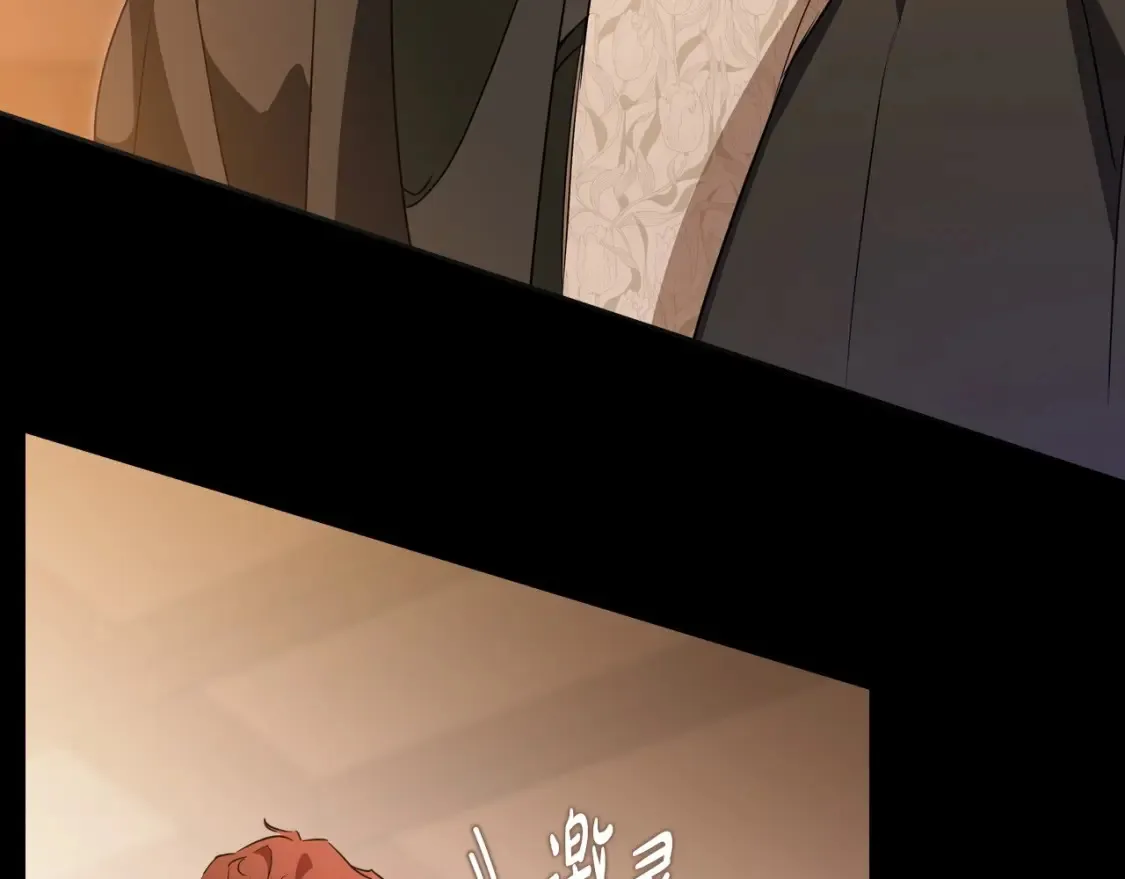 第138话 请专注自身吧 第159页