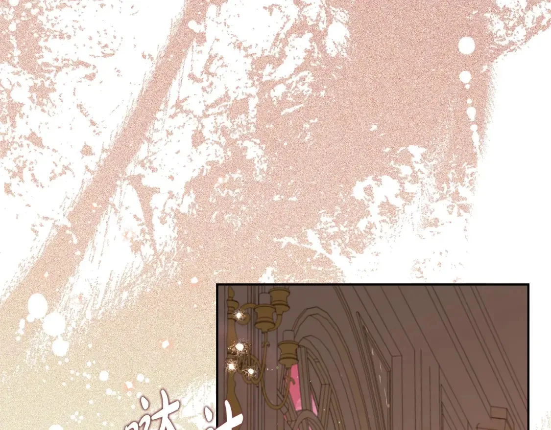 第138话 请专注自身吧 第177页