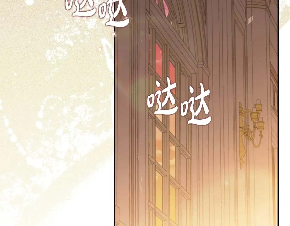 第138话 请专注自身吧 第178页