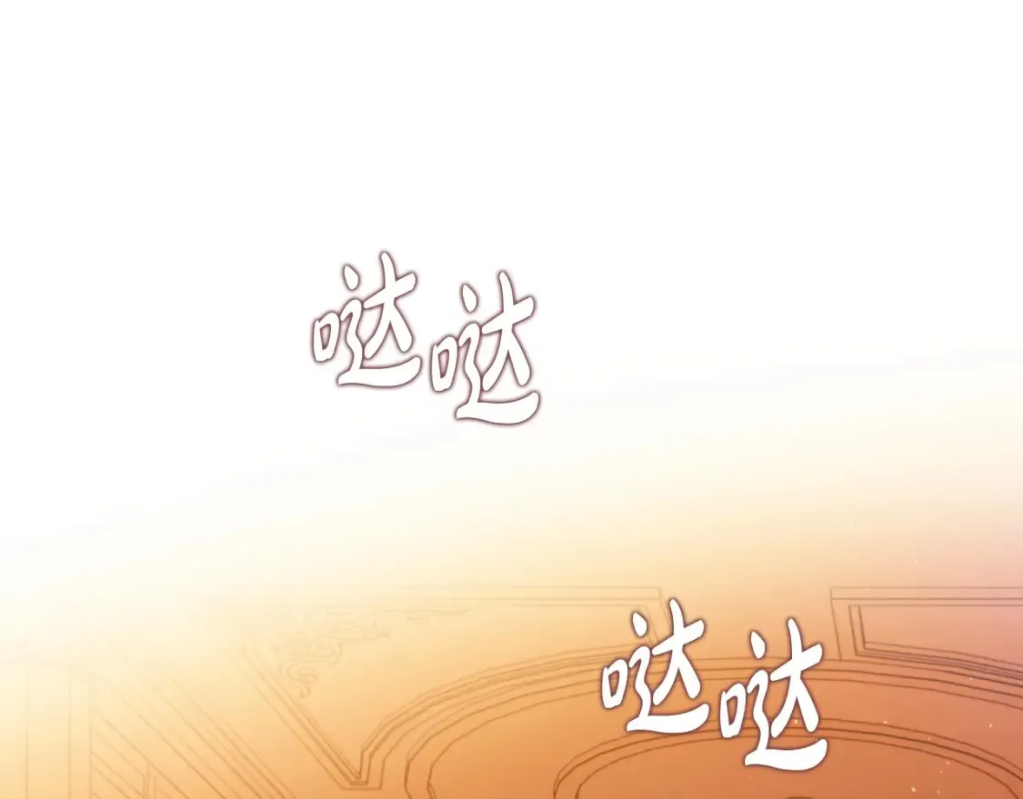 第138话 请专注自身吧 第180页