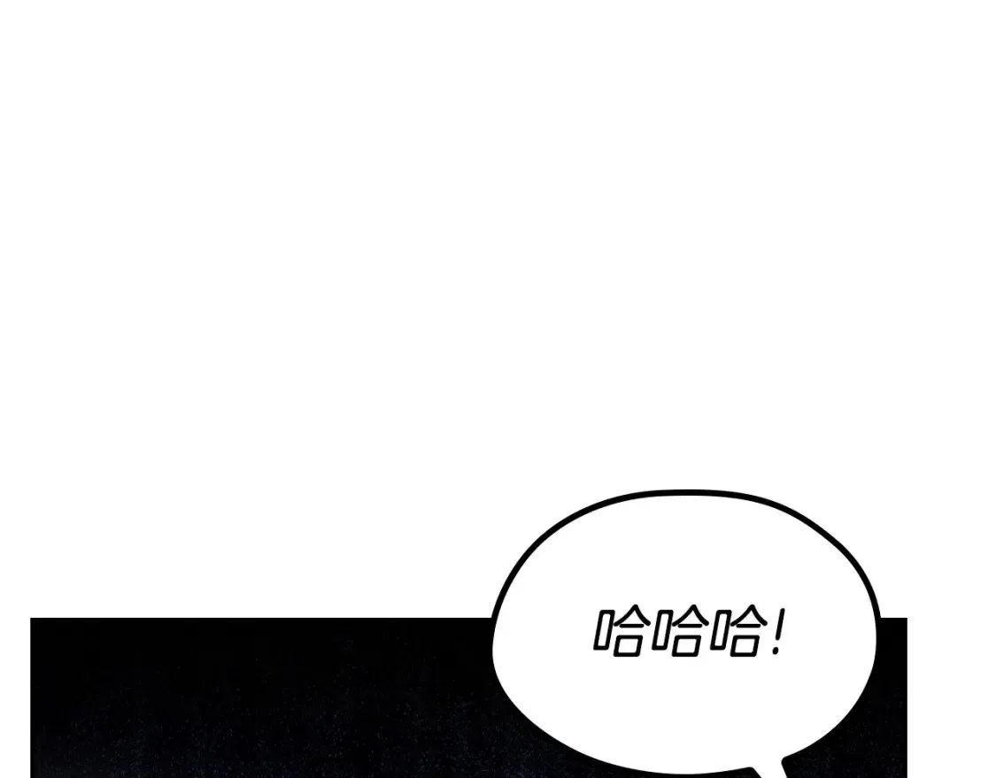 第138话 请专注自身吧 第202页