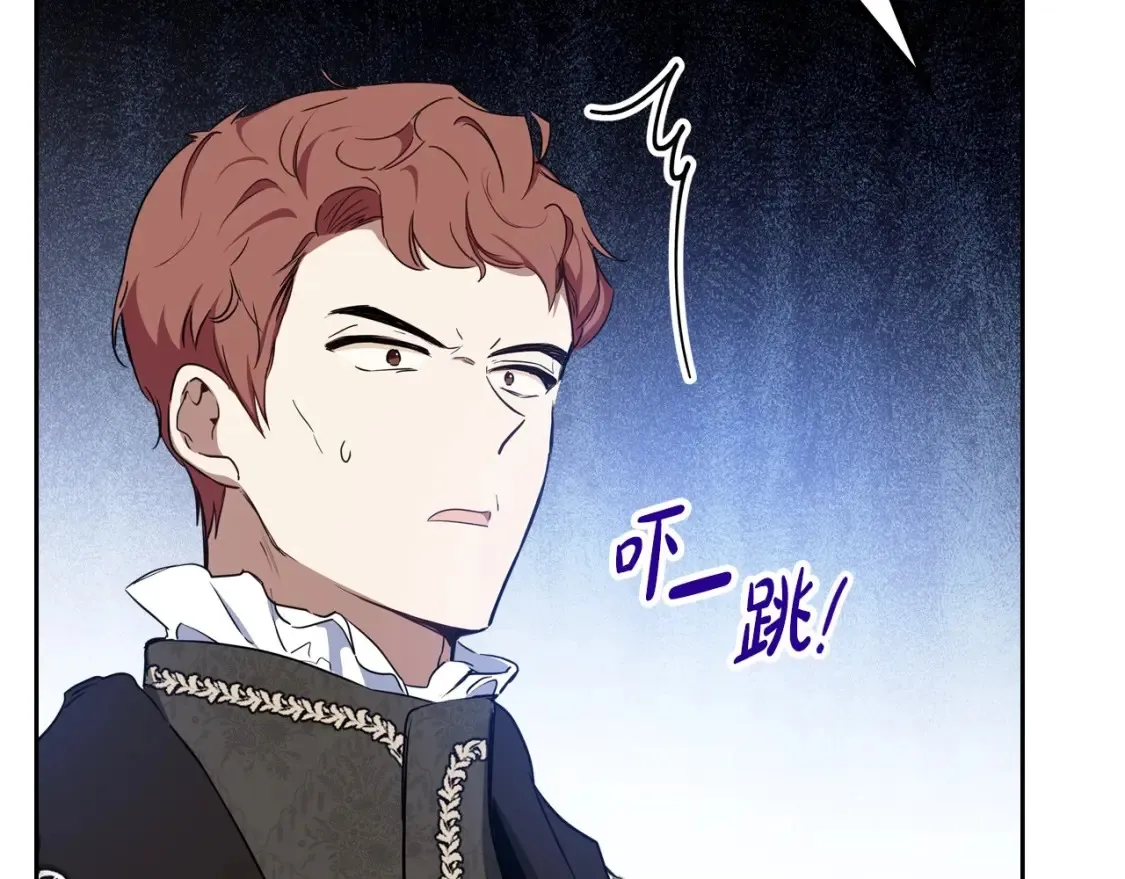 第138话 请专注自身吧 第203页