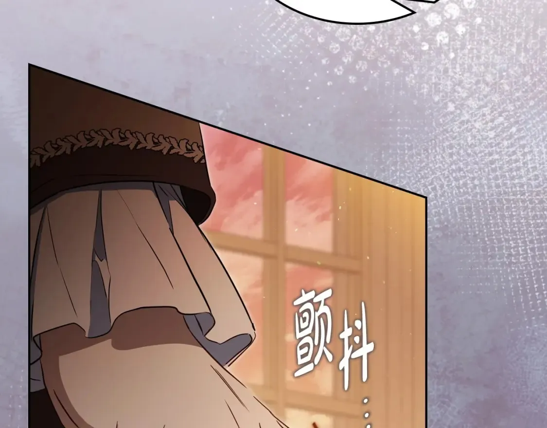 第138话 请专注自身吧 第211页