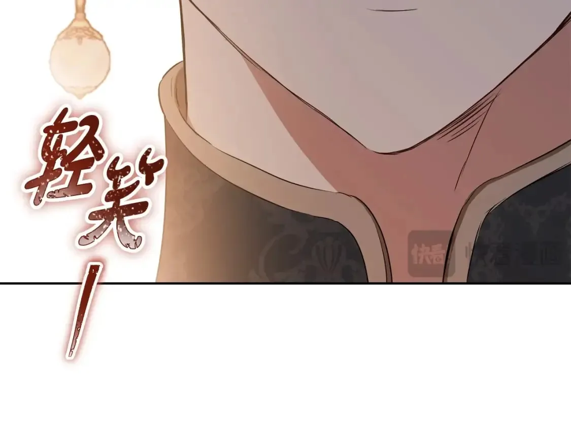 第138话 请专注自身吧 第224页