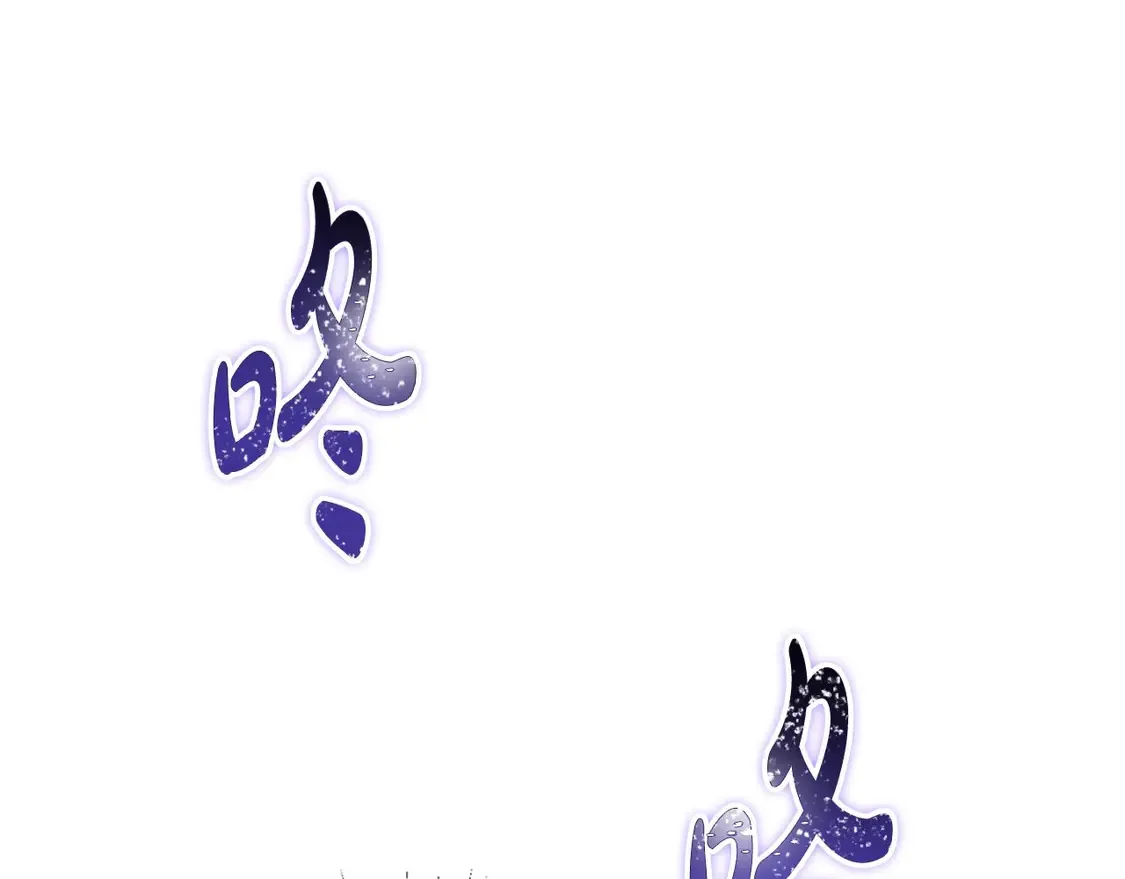 第139话 谢谢你珍惜我送的一切 第3页