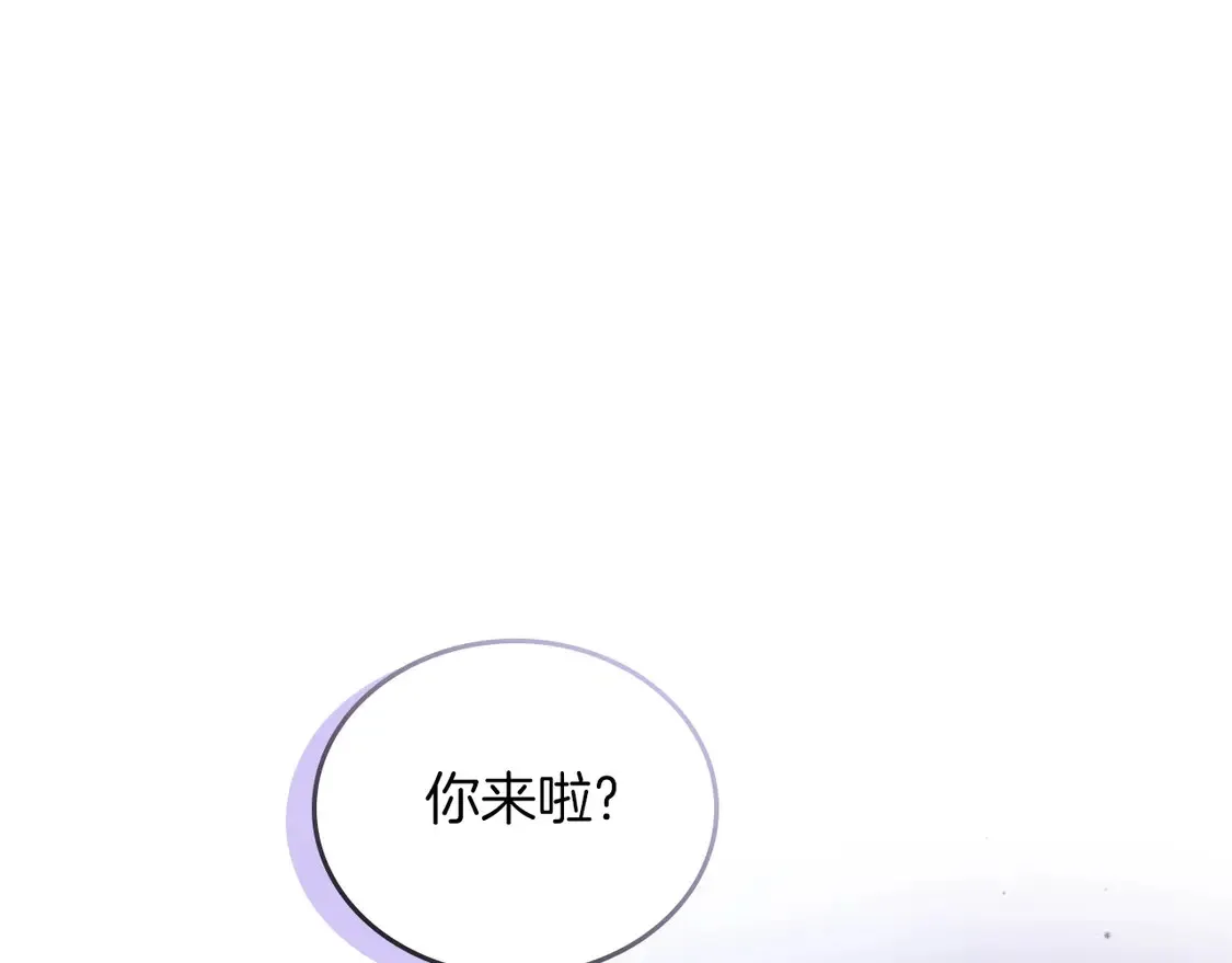 第139话 谢谢你珍惜我送的一切 第12页