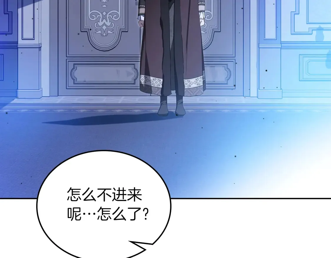 第139话 谢谢你珍惜我送的一切 第19页