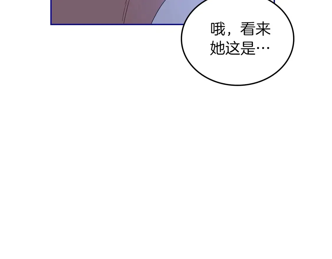 第139话 谢谢你珍惜我送的一切 第49页