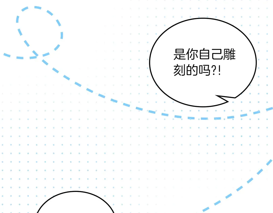 第139话 谢谢你珍惜我送的一切 第135页