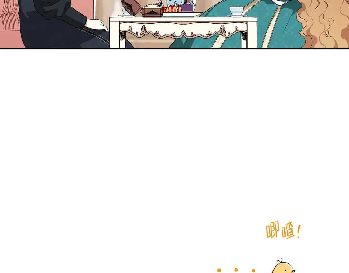 第139话 谢谢你珍惜我送的一切 第138页