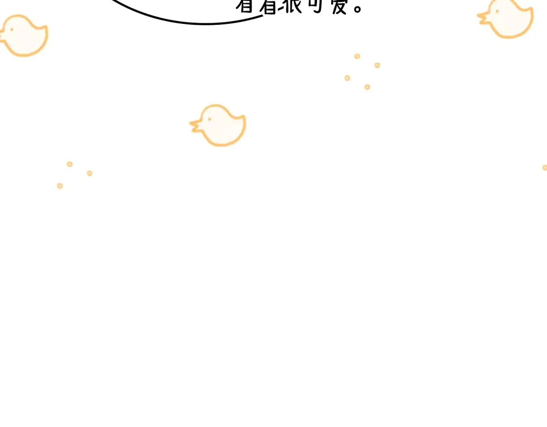 第139话 谢谢你珍惜我送的一切 第141页