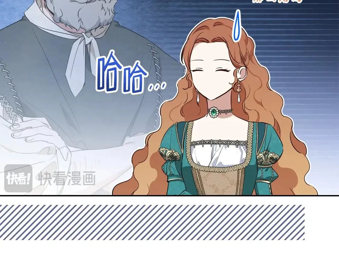 第139话 谢谢你珍惜我送的一切 第157页