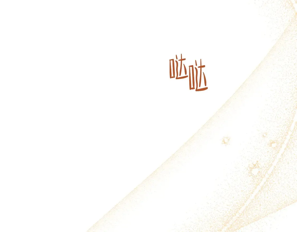 第139话 谢谢你珍惜我送的一切 第170页