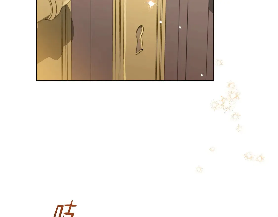 第139话 谢谢你珍惜我送的一切 第177页