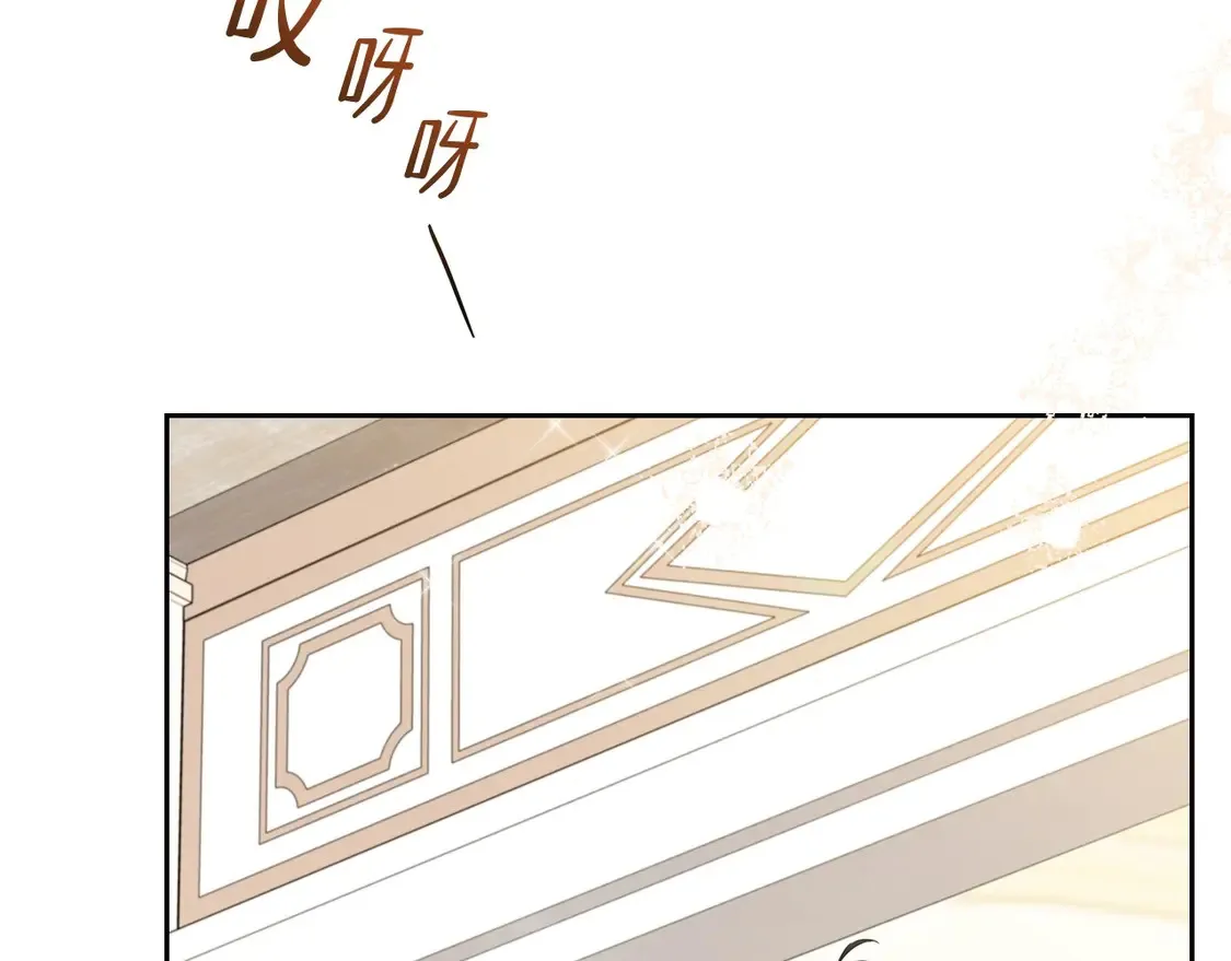 第139话 谢谢你珍惜我送的一切 第178页