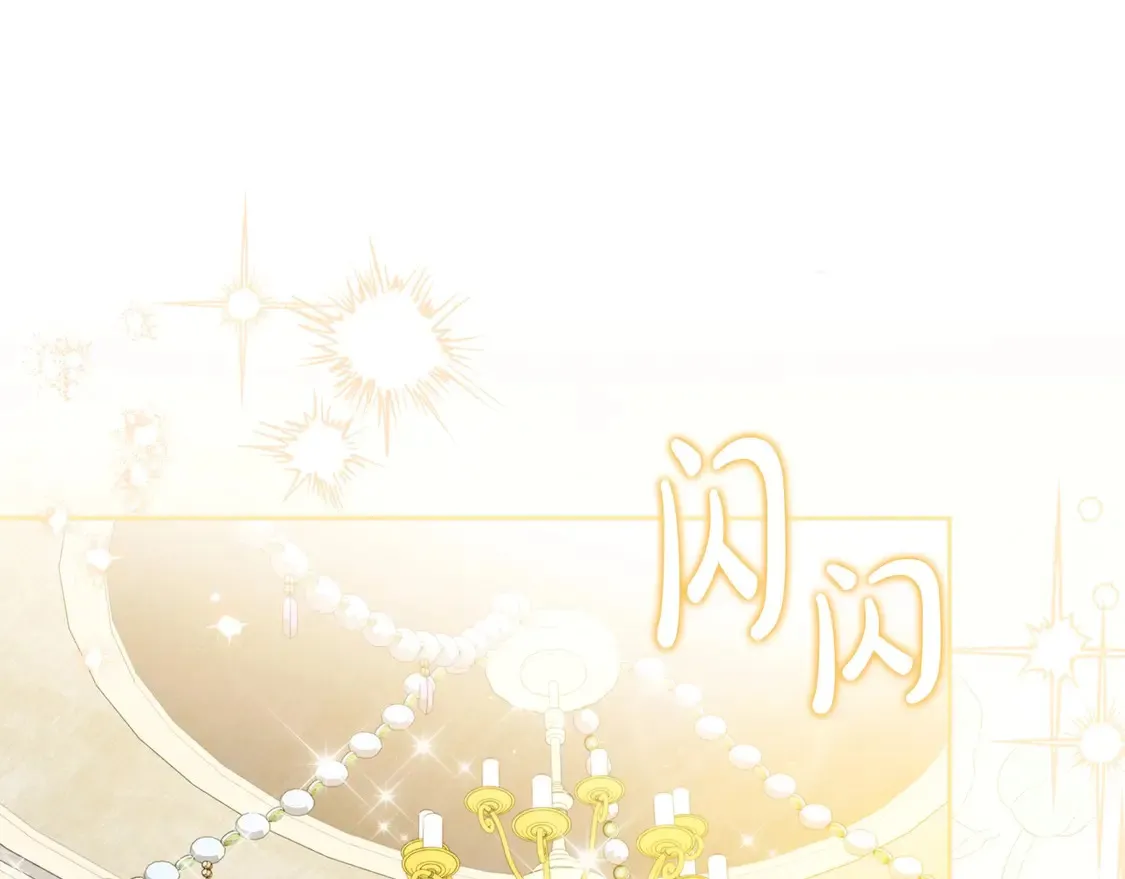 第139话 谢谢你珍惜我送的一切 第186页