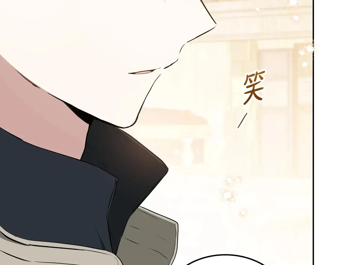 第139话 谢谢你珍惜我送的一切 第226页