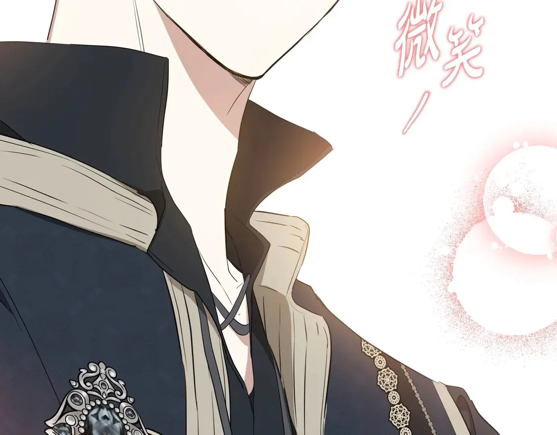 第139话 谢谢你珍惜我送的一切 第237页