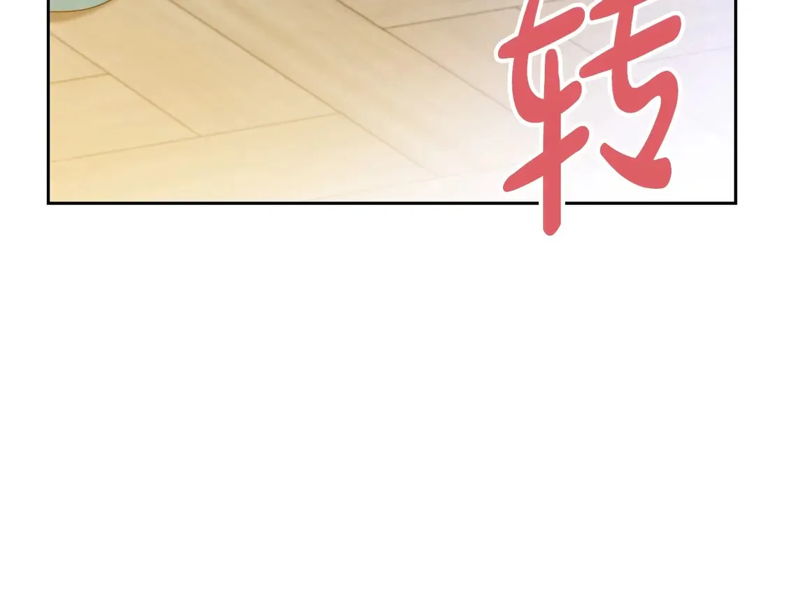 第139话 谢谢你珍惜我送的一切 第249页