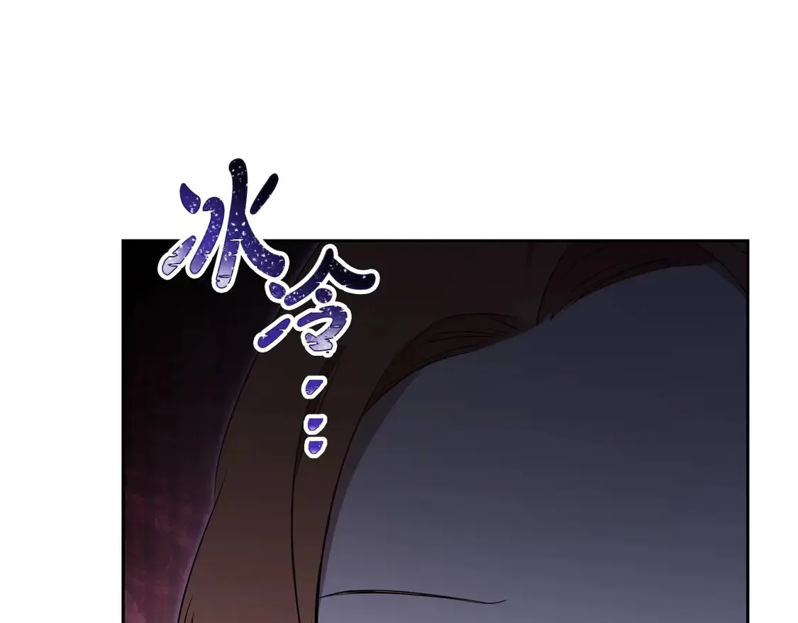 第140话 交易的最终目的 第48页