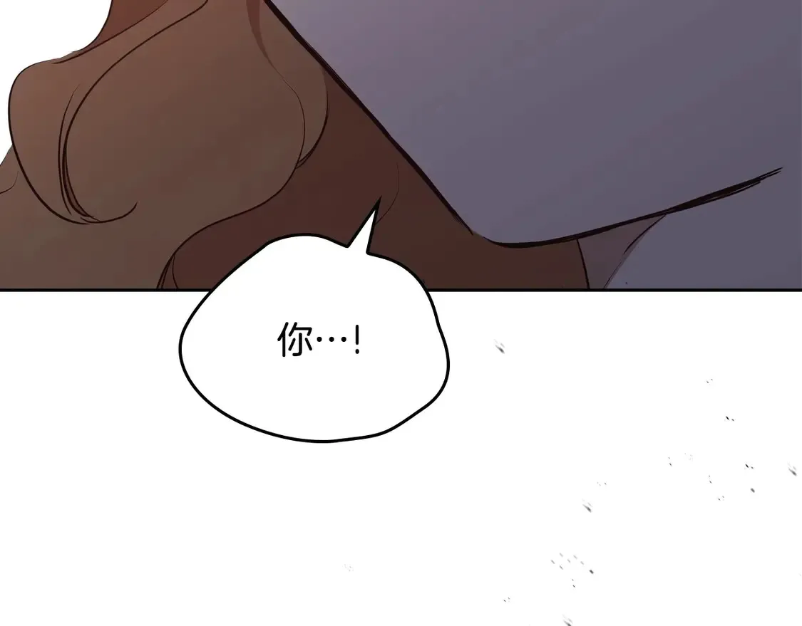 第140话 交易的最终目的 第55页