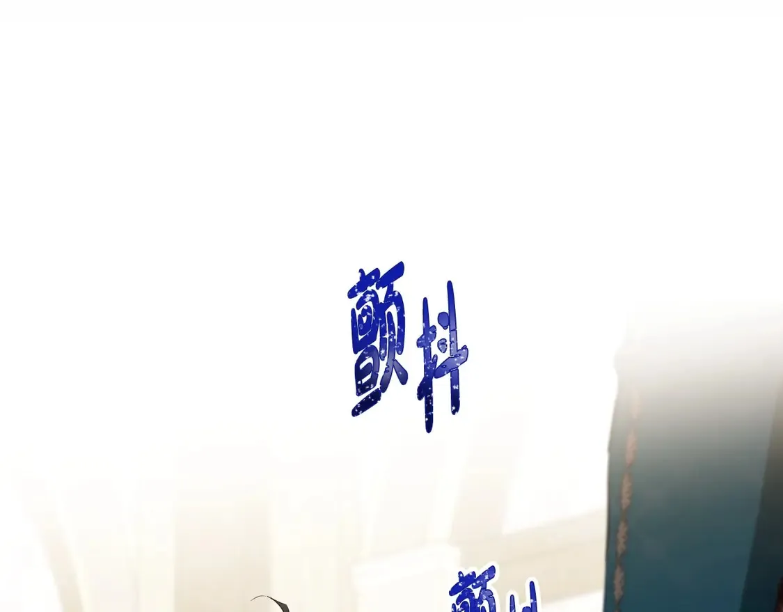 第140话 交易的最终目的 第69页