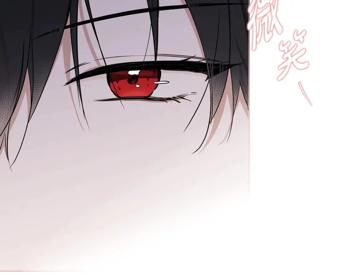 第140话 交易的最终目的 第73页