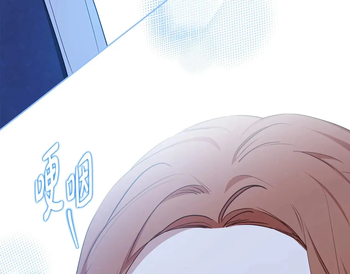 第140话 交易的最终目的 第91页
