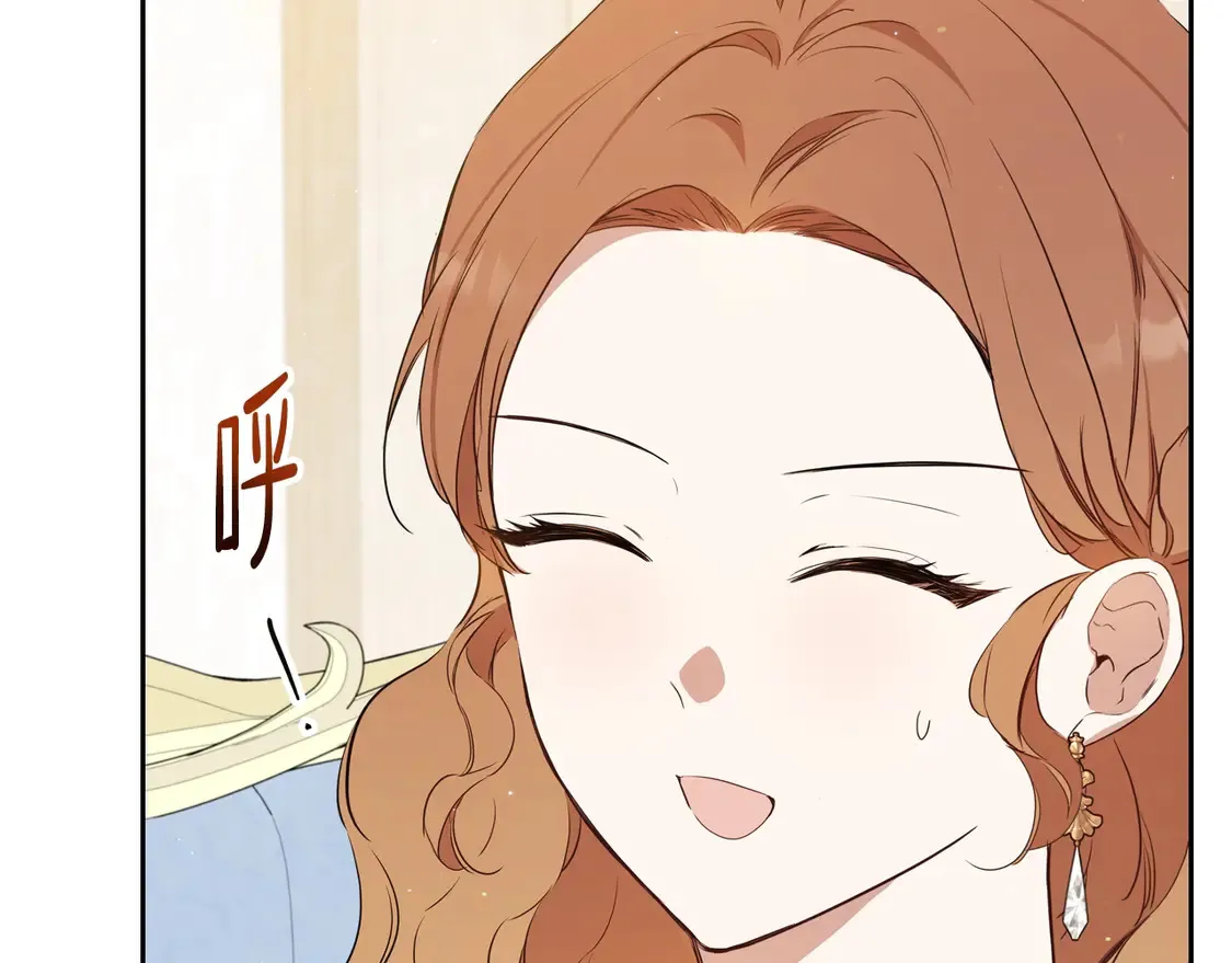第140话 交易的最终目的 第115页