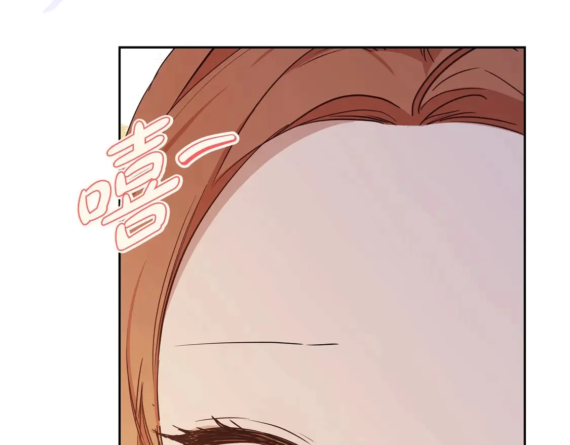 第140话 交易的最终目的 第125页