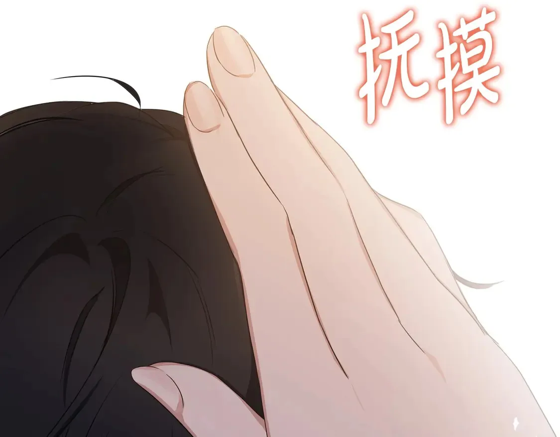 第140话 交易的最终目的 第129页