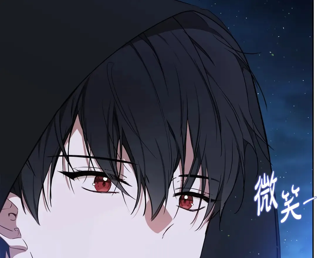 第140话 交易的最终目的 第150页