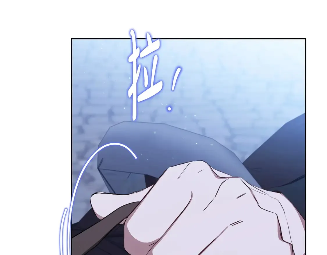 第140话 交易的最终目的 第153页