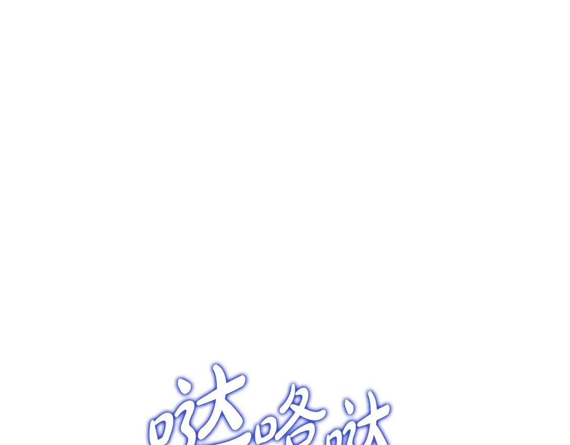 第140话 交易的最终目的 第155页