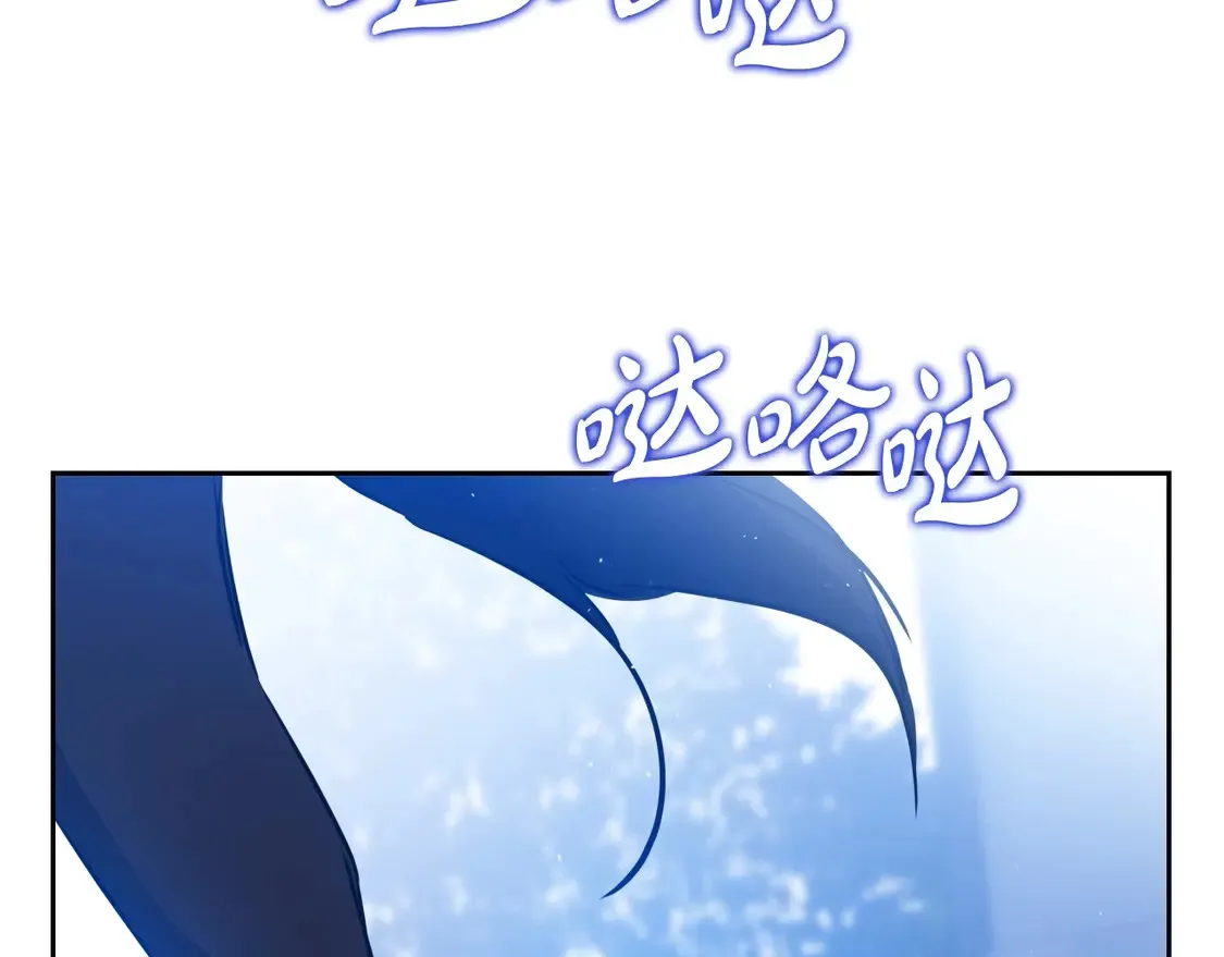 第140话 交易的最终目的 第156页