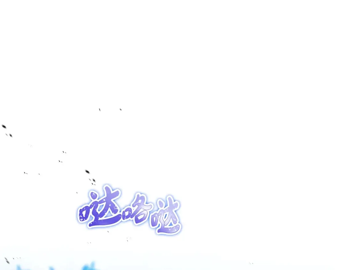 第140话 交易的最终目的 第159页