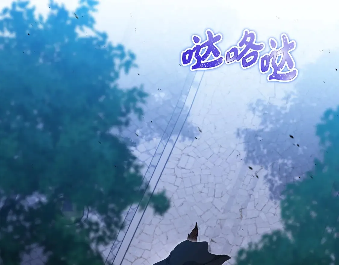 第140话 交易的最终目的 第160页