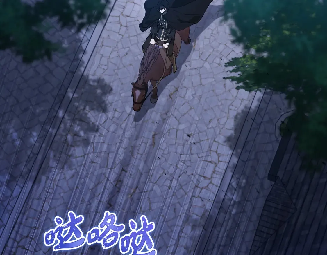 第140话 交易的最终目的 第161页