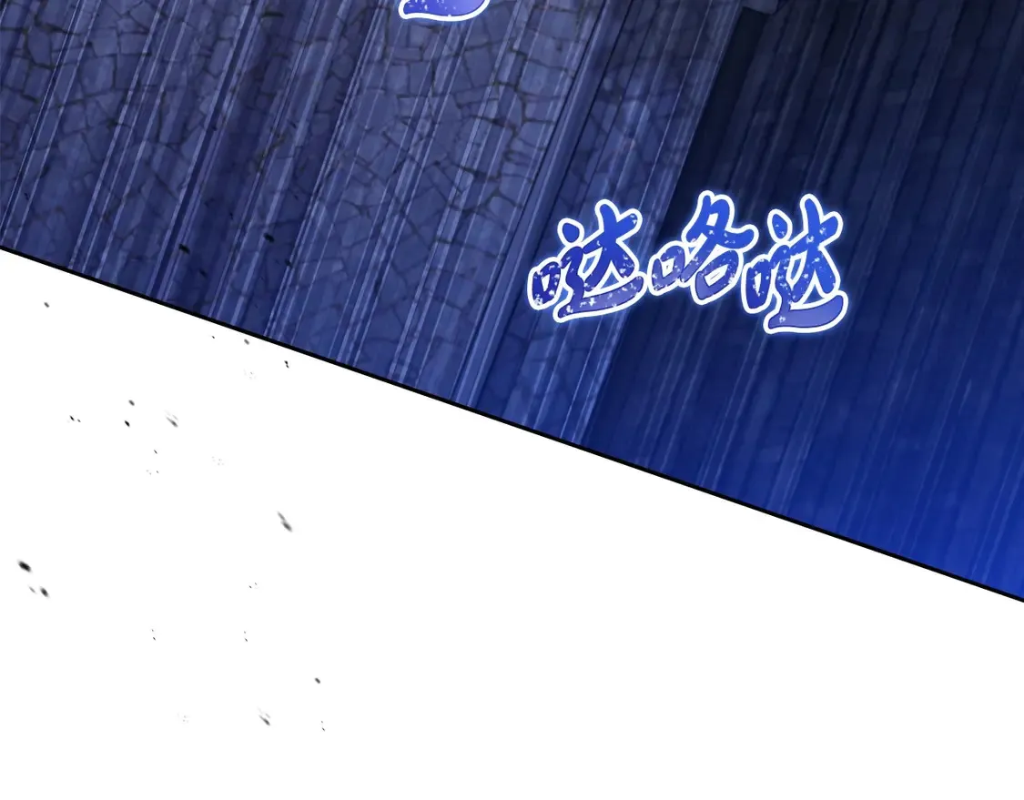 第140话 交易的最终目的 第162页