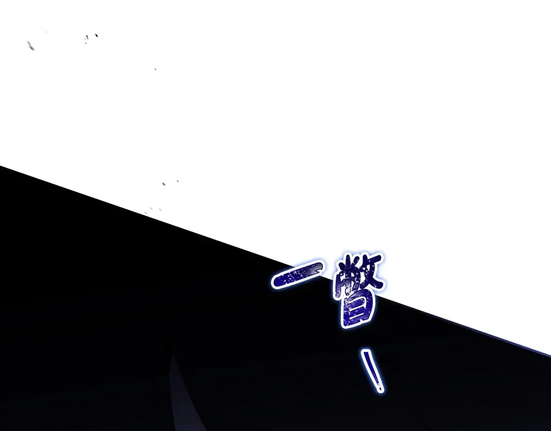 第140话 交易的最终目的 第163页