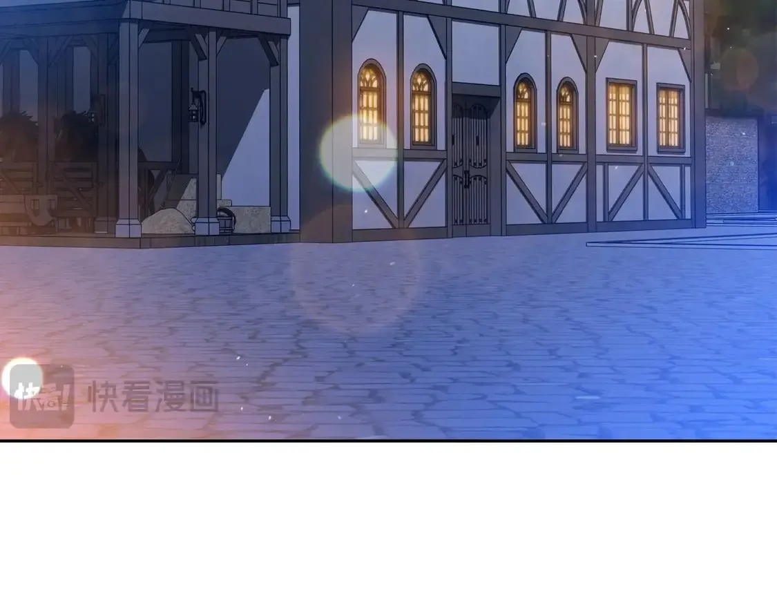 第140话 交易的最终目的 第173页