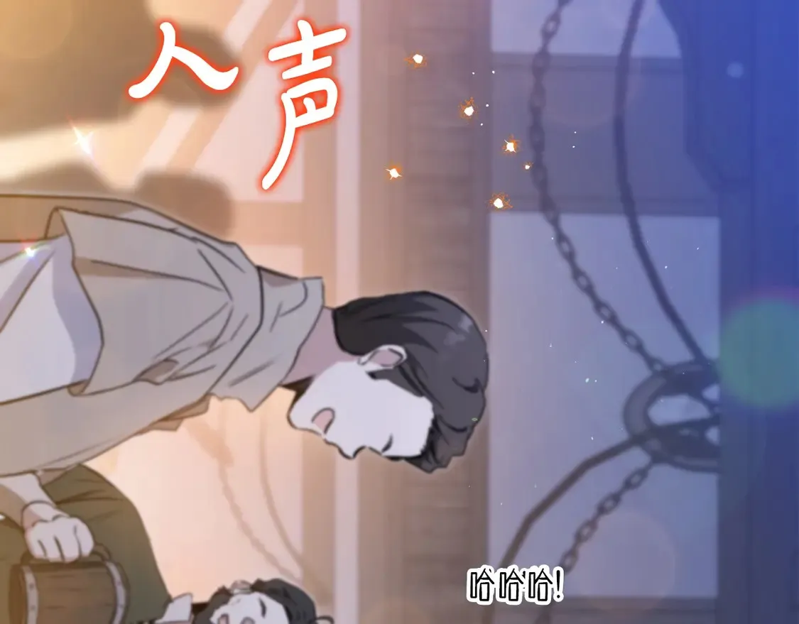 第140话 交易的最终目的 第175页