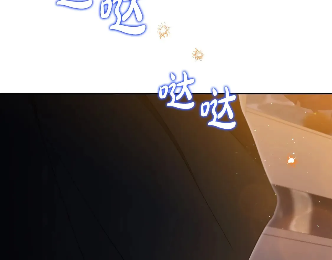 第140话 交易的最终目的 第179页