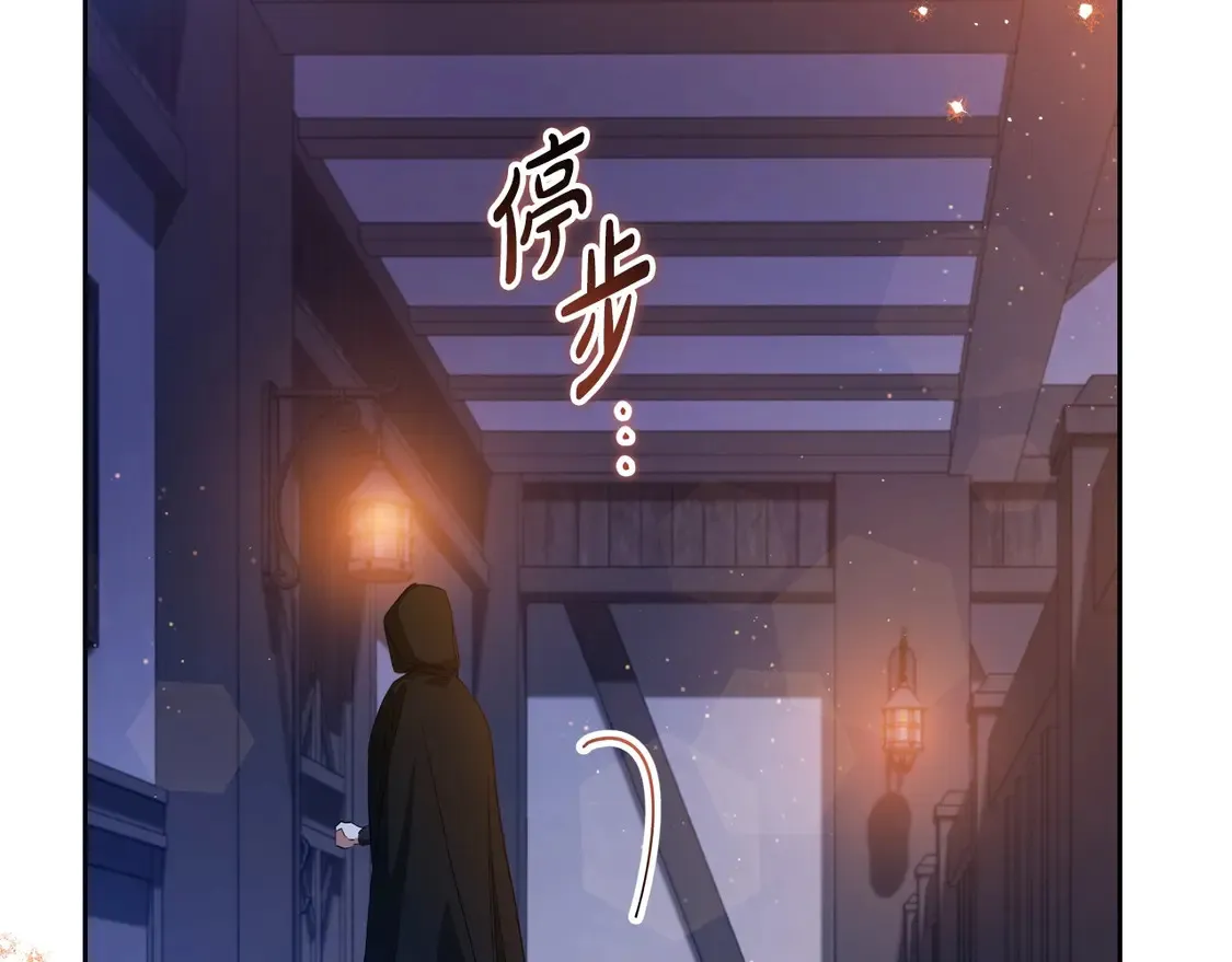 第140话 交易的最终目的 第183页